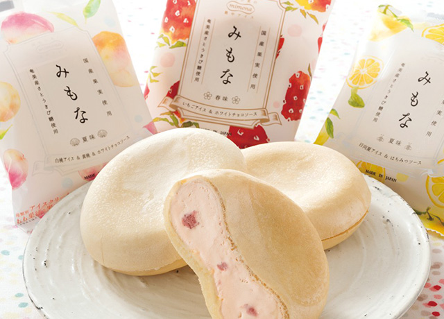 みもな