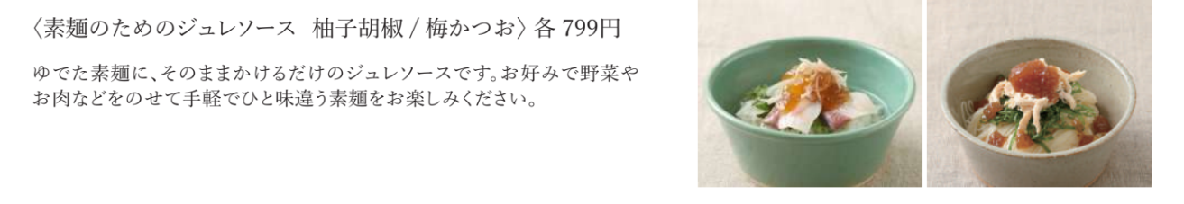 スクリーンショット 2026-06-19 142946.png