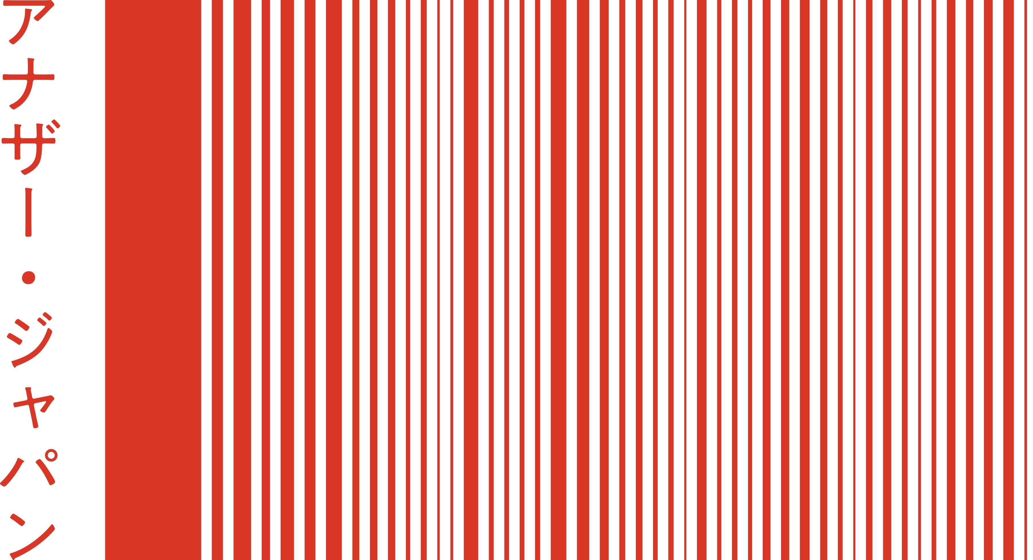 AJ_logo.jpg
