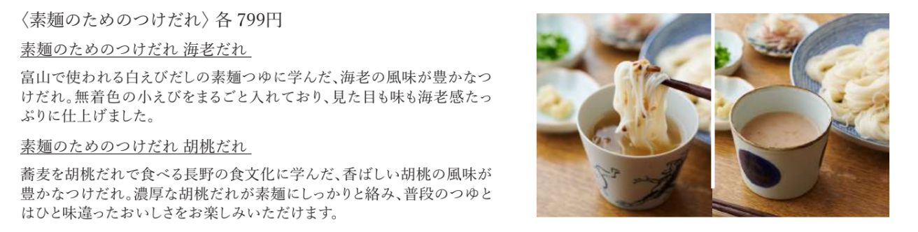 スクリーンショット 2026-06-19 142954.png