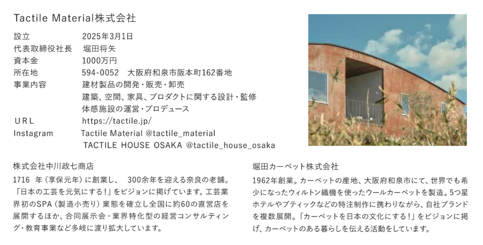 スクリーンショット 2025-03-10 092458.png