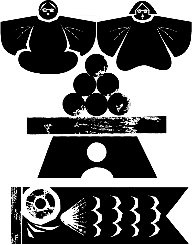 しつらい