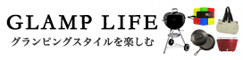 GLAMP LIFE �O�����s���O�X�^�C�����y����