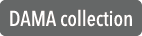 DAMA Collection（ダーマコレクション）
