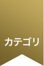 �J�e�S��
