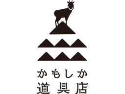 かもしか道具店