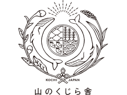 山のくじら舎