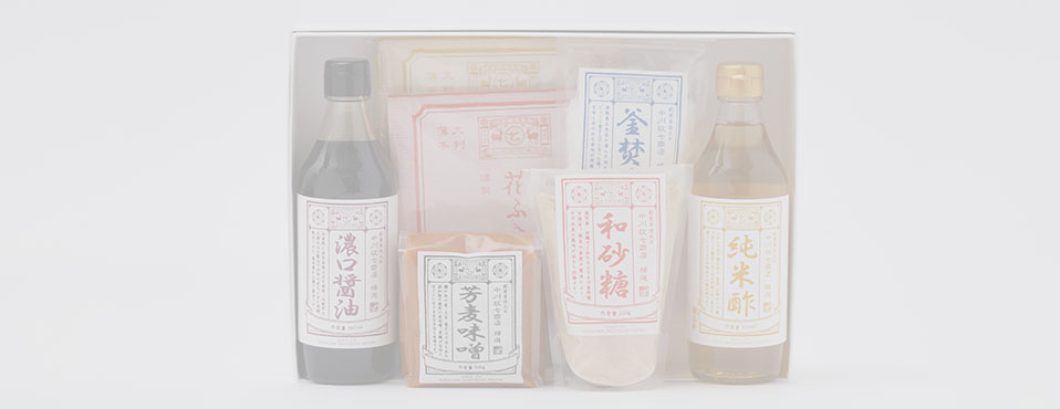調味料