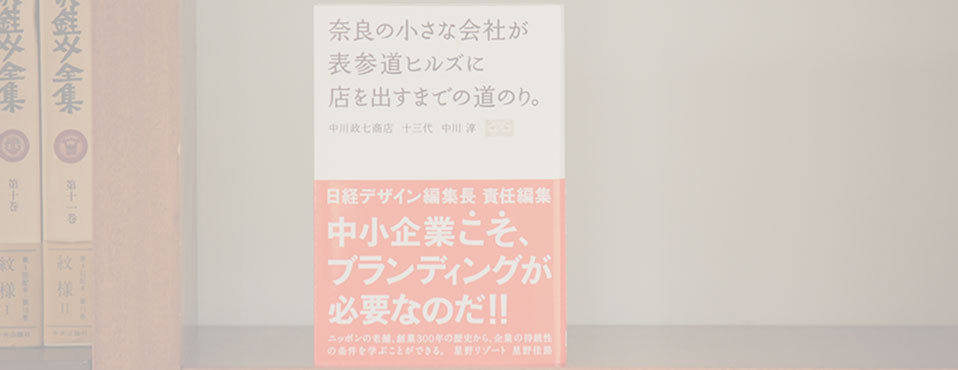 書籍