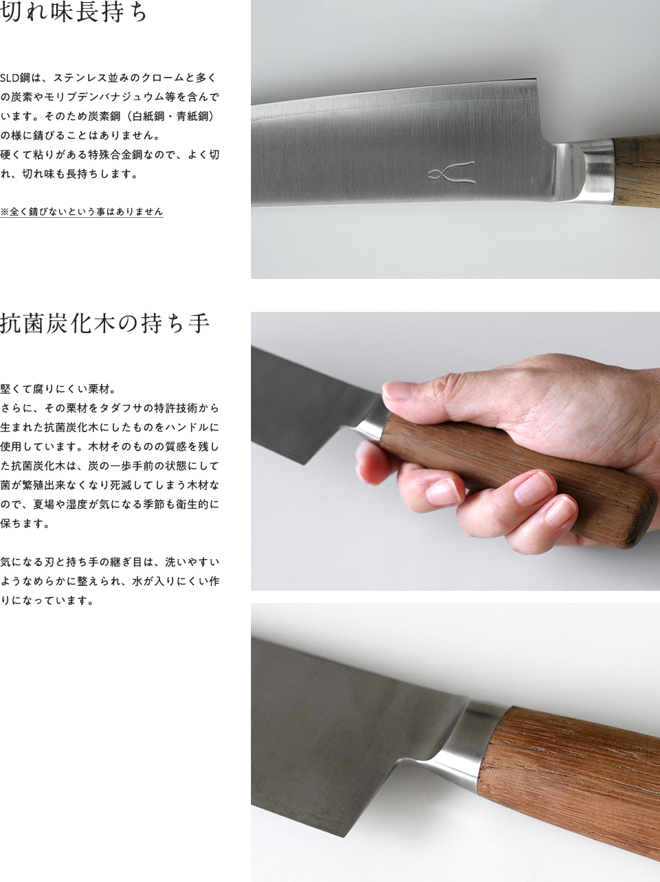 一度は使ってみたい タダフサの庖丁
