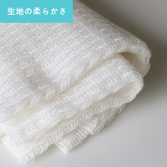 やさしく洗える綿レーヨンのボディータオル
