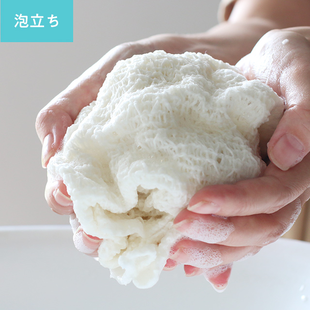 しっかり洗える和紙のボディータオル