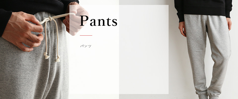 THE スウェット