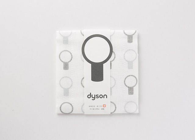 dysonふきん