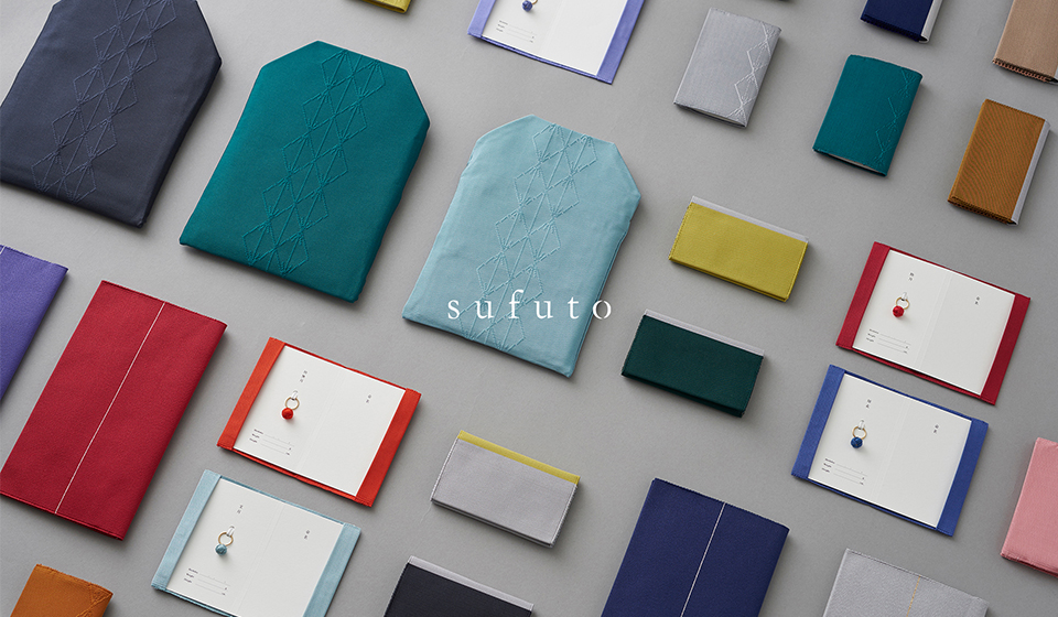 【中川政七商店 渋谷店】大切な時を記憶に綴る織物~sufuto 名刺入れ・ふくさオーダー会~