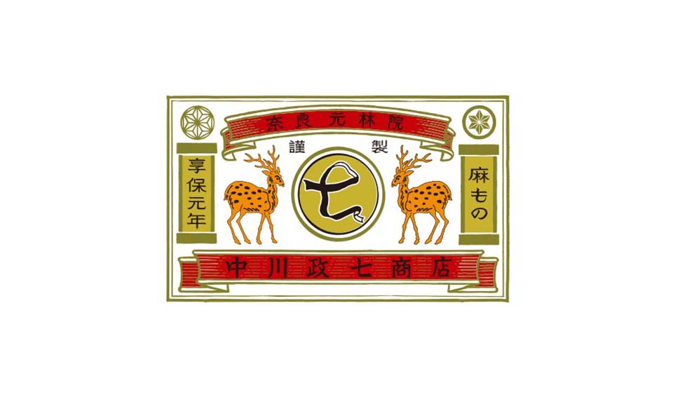 【茶論奈良町店 臨時休業のお知らせ】