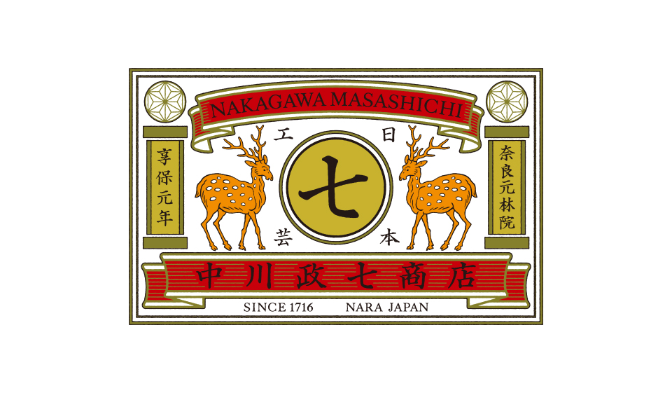 【中川政七商店 奈良本店(旧遊中川本店エリア)茶論奈良町店 臨時休業のお知らせ】