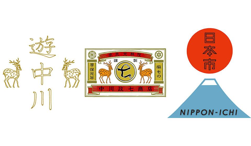 年末年始 直営店営業のお知らせ