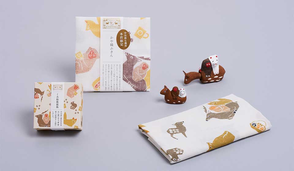 【鹿猿狐ビルヂング】限定商品のご紹介