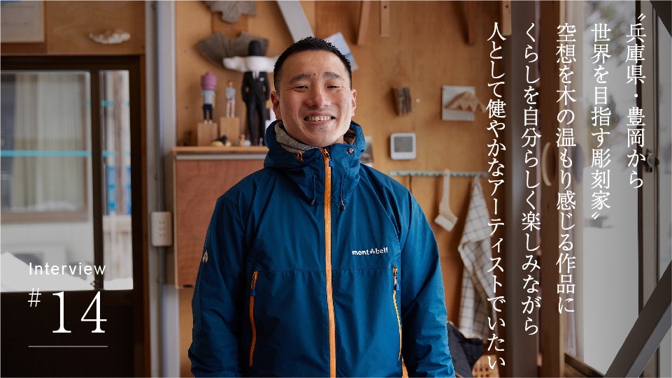 美藤　圭