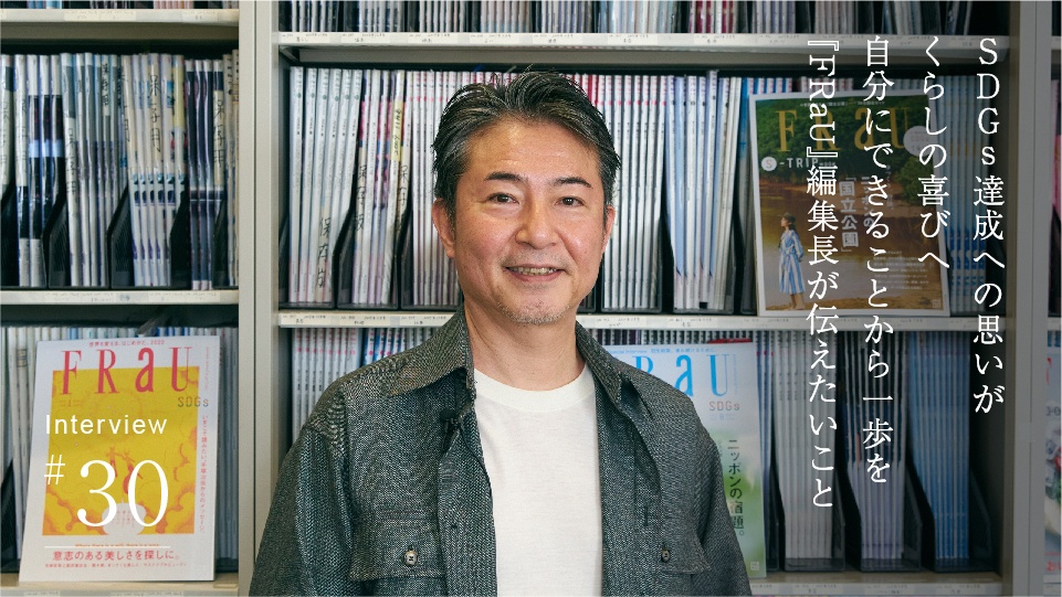 関 龍彦