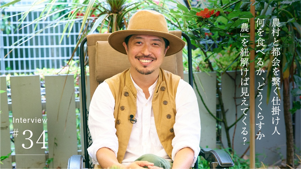 井本 喜久
