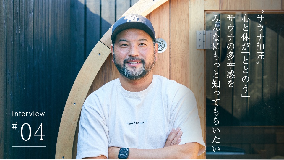 秋山 大輔